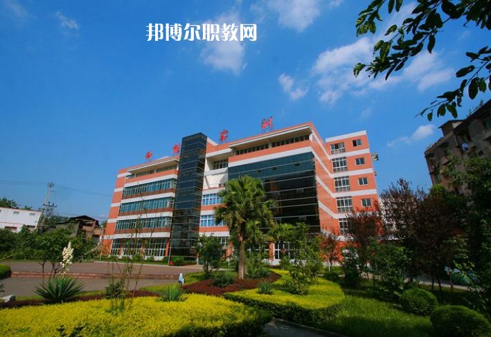 重慶能源工業(yè)技師學院怎么樣、好不好
