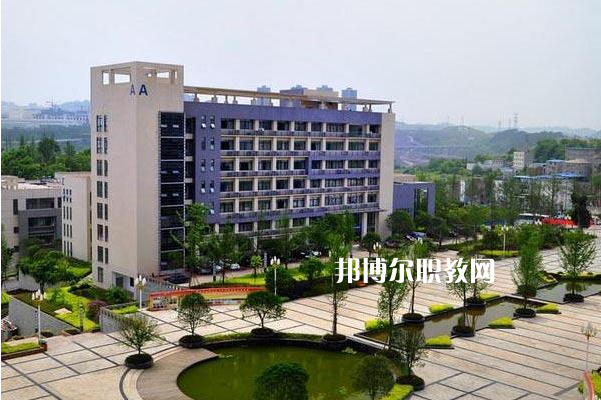 重慶機(jī)械技師學(xué)院2022年學(xué)費、收費多少