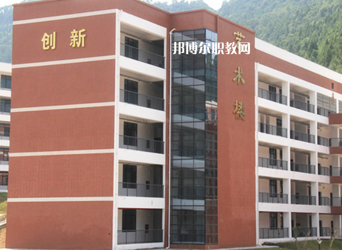 通江縣職業(yè)高級中學2022年招生辦聯(lián)系電話；