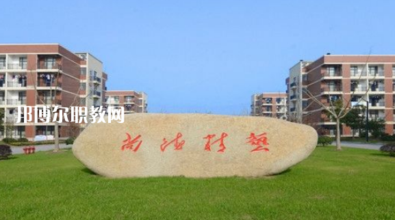 樂山欣欣藝術(shù)職業(yè)學(xué)校怎么樣、好不好