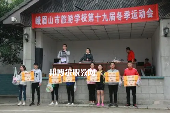 峨眉山旅游學(xué)校2022年報(bào)名條件、招生要求、招生對(duì)象