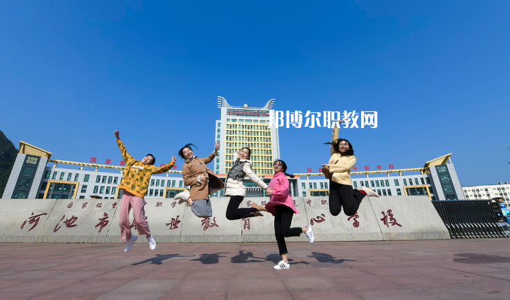 河池職業(yè)教育中心學(xué)校2022年學(xué)費、收費多少