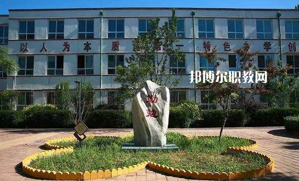 定興縣職業(yè)技術(shù)教育中心2022年報名條件、招生要求、招生對象
