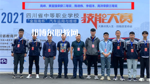 內(nèi)江高級(jí)技工學(xué)校2022年學(xué)費(fèi)、收費(fèi)多少