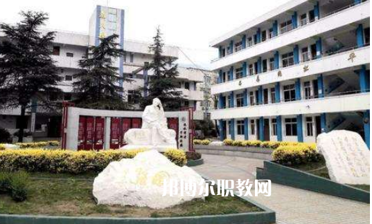 峨眉山職業(yè)技術(shù)學(xué)校2022年學(xué)費(fèi)、收費(fèi)多少
