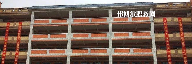 惠州財(cái)經(jīng)職業(yè)技術(shù)學(xué)校2022年學(xué)費(fèi)、收費(fèi)多少