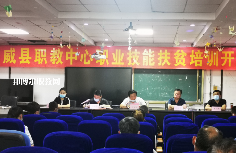 威縣職業(yè)技術(shù)教育中心2022年報(bào)名條件、招生要求、招生對象
