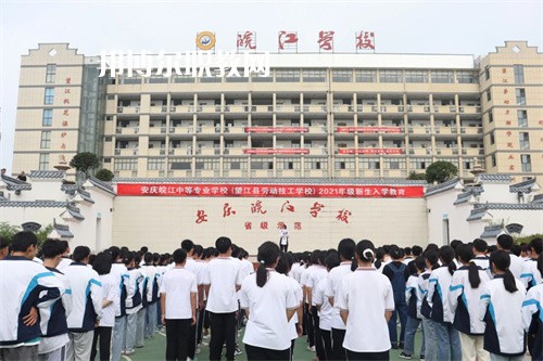 安慶皖江中等專業(yè)學(xué)校2022年報名條件、招生要求、招生對象