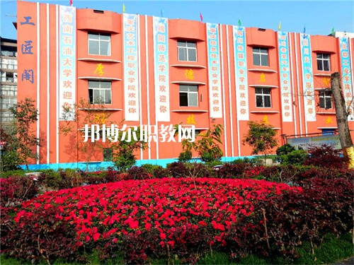 達州華南理工職業(yè)技術(shù)學校網(wǎng)站網(wǎng)址