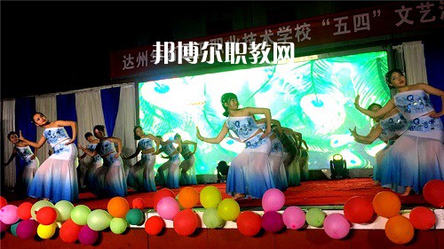 達州華南理工職業(yè)技術(shù)學校怎么樣、好不好
