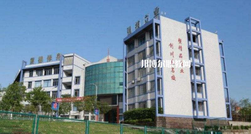 四川武勝職業(yè)中專學(xué)校2022年報名條件、招生要求、招生對象