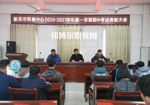 新樂職業(yè)技術(shù)教育中心2022年報(bào)名條件、招生要求、招生對(duì)象