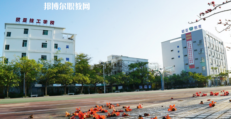 珠海歐亞技工學(xué)校2022年報(bào)名條件、招生要求、招生對(duì)象 