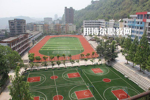 四川省達(dá)縣職業(yè)高級中學(xué)怎么樣、好不好