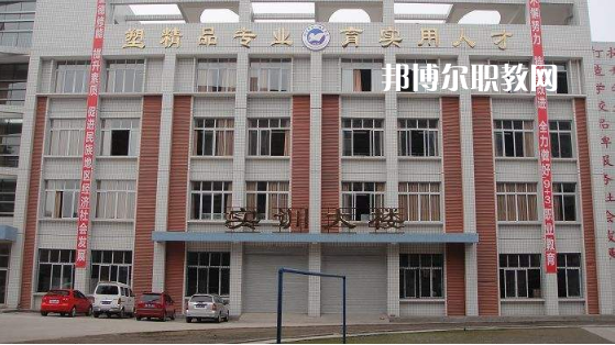 四川省內江市第一職業(yè)中學2022年招生辦聯系電話
