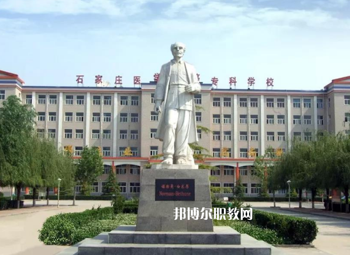 石家莊冀聯(lián)醫(yī)學(xué)中等專業(yè)學(xué)校2022年報名條件、招生要求、招生對象
