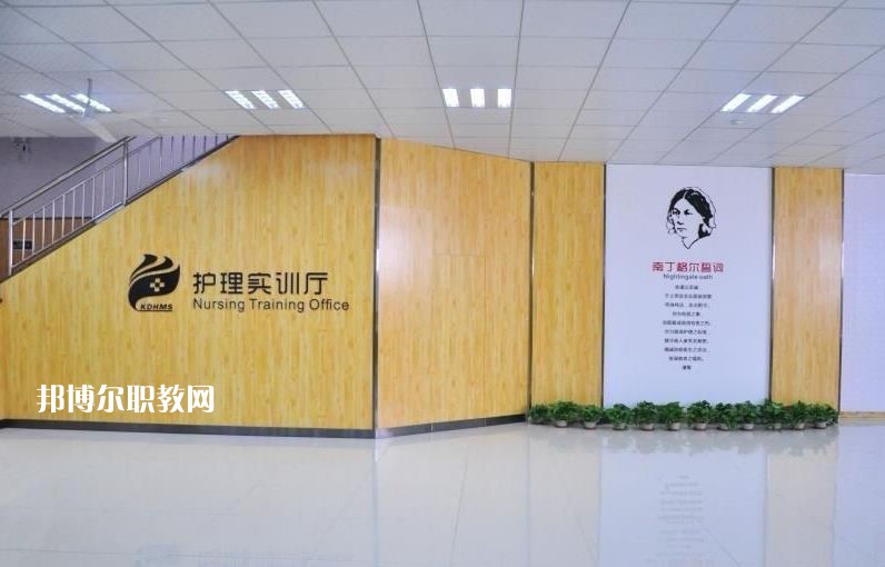 石家莊柯棣華醫(yī)學(xué)中等專業(yè)學(xué)校怎么樣、好不好