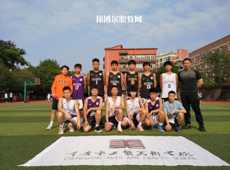 重慶工藝美術(shù)學(xué)校2022年報名條件、招生要求、招生對象