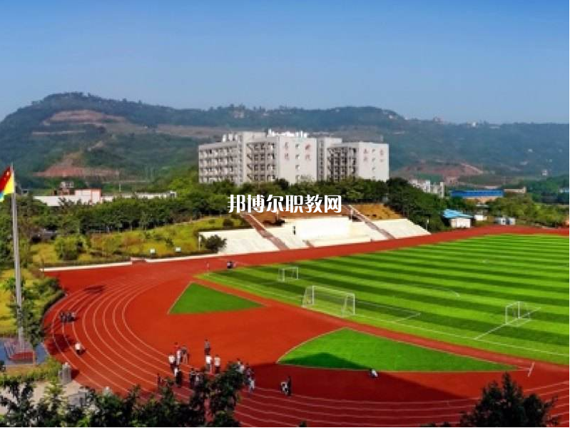 重慶行知技師學(xué)院2022年學(xué)費(fèi)、收費(fèi)多少