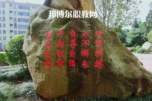 宜賓敘州區(qū)高場(chǎng)職業(yè)技術(shù)學(xué)校2022年報(bào)名條件、招生要求、招生對(duì)象