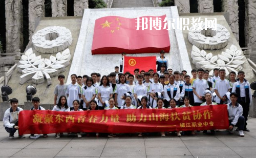 臺州椒江區(qū)職業(yè)中等專業(yè)學校2022年報名條件、招生要求、招生對象