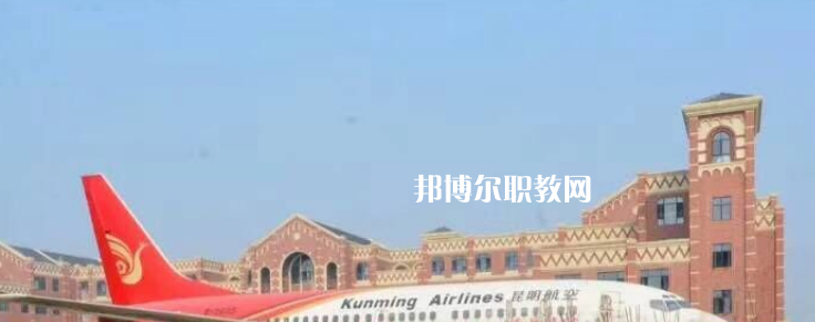 西翔航空學(xué)院2022年報(bào)名條件、招生要求、招生對(duì)象