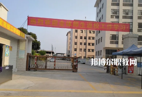 羅定技工學(xué)校2022年報(bào)名條件、招生要求、招生對(duì)象