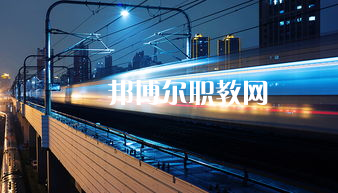 蘭州2022年讀軌道交通學(xué)?？梢钥即髮W(xué)嗎