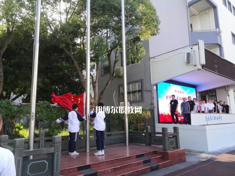 蒼南縣第二職業(yè)中專怎么樣、好不好