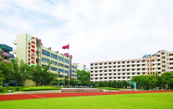 廣州輕工職業(yè)學(xué)校2022年報(bào)名條件、招生要求、招生對(duì)象