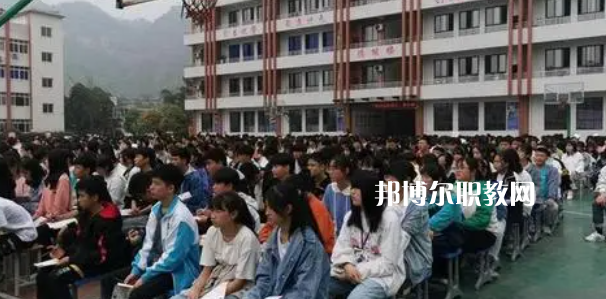 沐川縣中等職業(yè)學(xué)校怎么樣、好不好