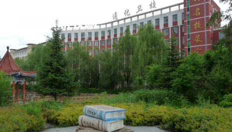 通化市衛(wèi)生學(xué)校2022年報(bào)名條件、招生要求、招生對(duì)象