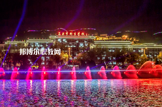 呂梁市衛(wèi)生學(xué)校2022年招生錄取分數(shù)線