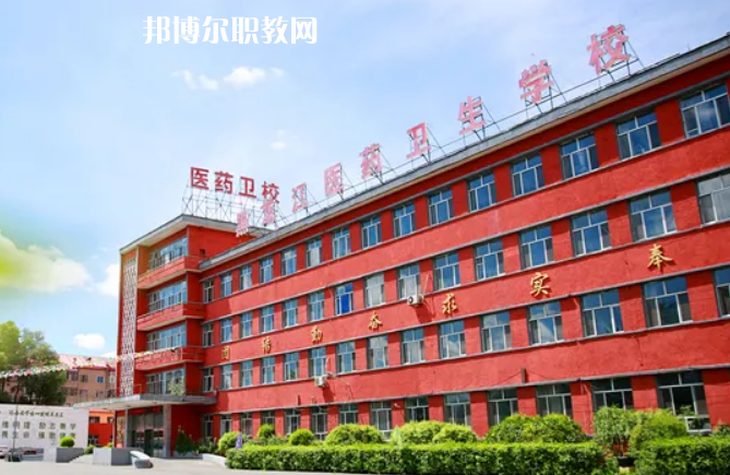 黑龍江醫(yī)藥衛(wèi)生職業(yè)學(xué)校2022年報(bào)名條件、招生要求、招生對象