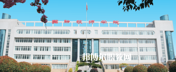 陜西國防工業(yè)技師學院2022年報名條件、招生要求、招生對象