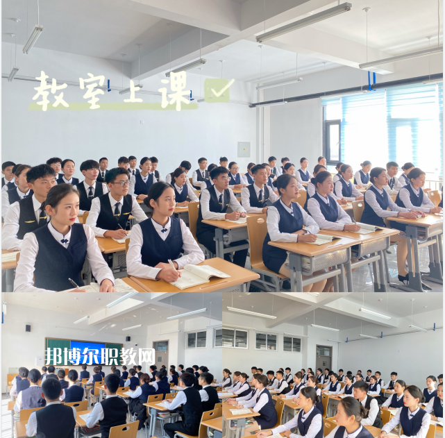  威海煤炭技術(shù)學(xué)校2022年報名條件、招生要求、招生對象