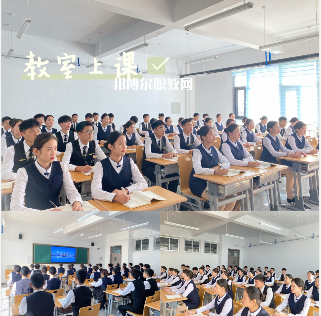 威海煤炭技術(shù)學(xué)校 2022年怎么樣、好不好