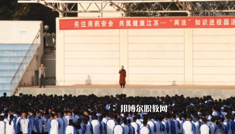 江蘇省徐州醫(yī)藥高等職業(yè)學(xué)校2022年學(xué)費(fèi)、收費(fèi)多少