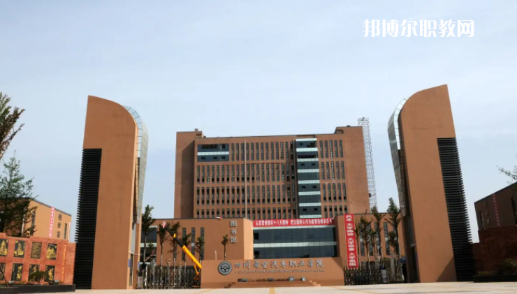 資陽科學(xué)技術(shù)學(xué)校2022年怎么樣、好不好
