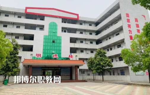 老河口職業(yè)技術(shù)學(xué)校2022年怎么樣、好不好