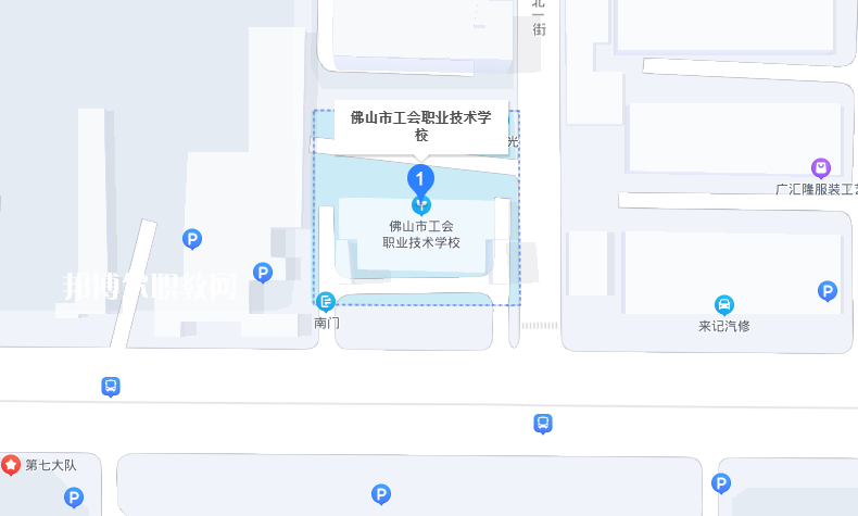 佛山工會職業(yè)技術(shù)學校2022年地址在哪里