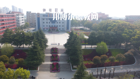 鐘祥職業(yè)高中2022年報(bào)名條件、招生要求、招生對(duì)象