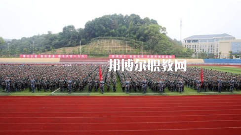 江漢油田職業(yè)技術(shù)學(xué)校2022年怎么樣、好不好