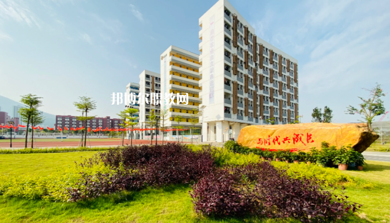 深圳第三職業(yè)技術(shù)學(xué)校2022年怎么樣、好不好