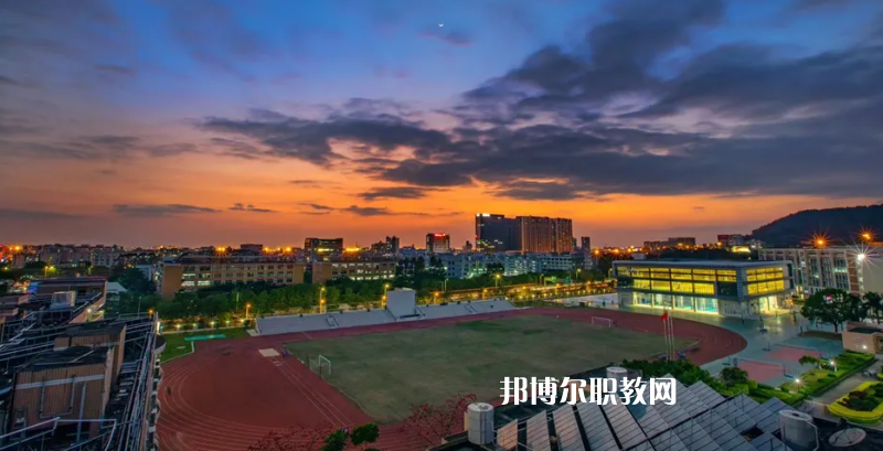 深圳寶安職業(yè)技術(shù)學(xué)校2022年怎么樣、好不好