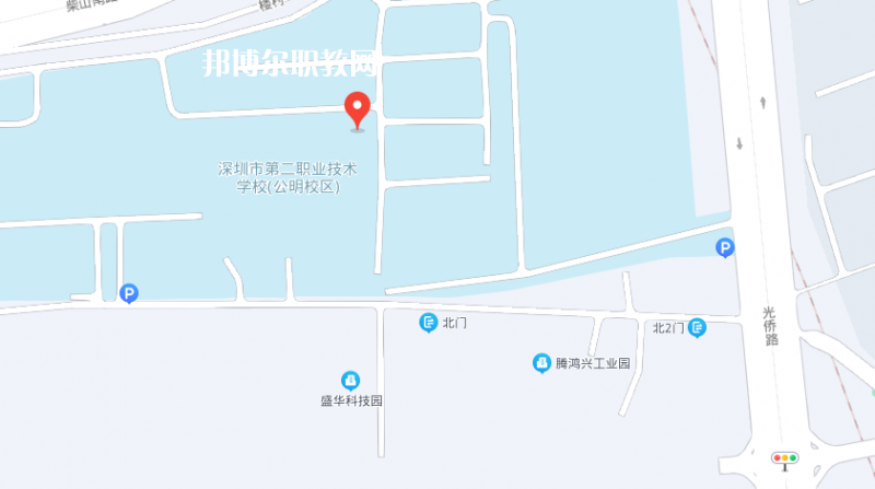 深圳第二職業(yè)技術(shù)學校2022年地址在哪里