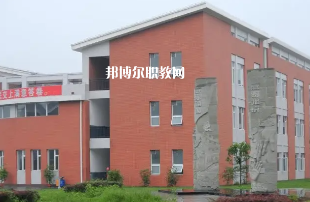 四川什邡職業(yè)中專學校2022年怎么樣、好不好