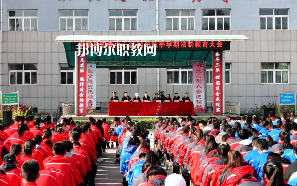 米脂職業(yè)技術教育中心