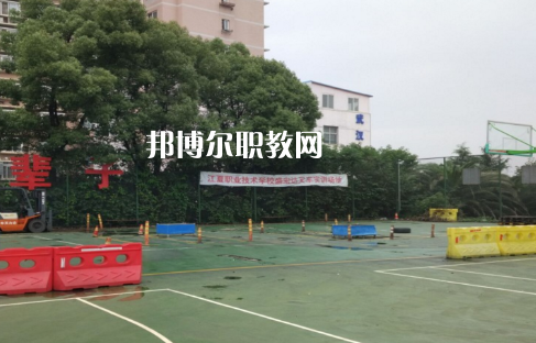 武漢江夏職業(yè)技術學校2022年報名條件、招生要求、招生對象