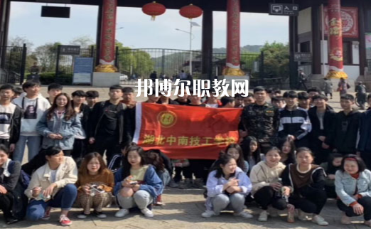 湖北中南技工學(xué)校2022年報(bào)名條件、招生要求、招生對(duì)象
